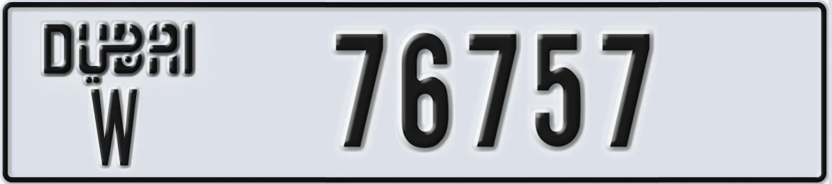 UAE License Plate Dubai W 76757