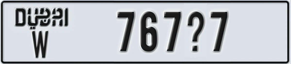 UAE License Plate Dubai W 767X7