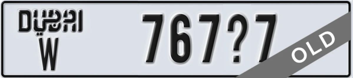 UAE License Plate Dubai W 767X7