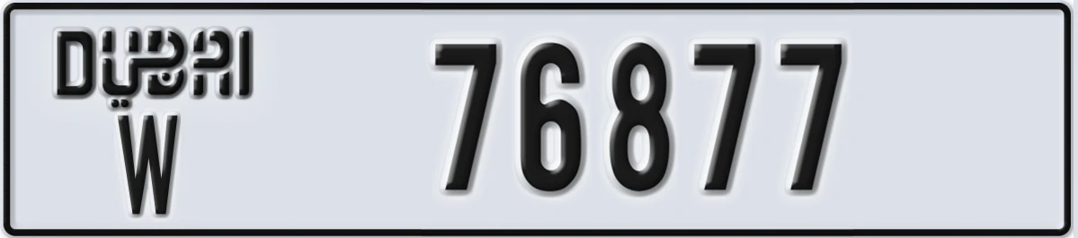 UAE License Plate Dubai W 76877
