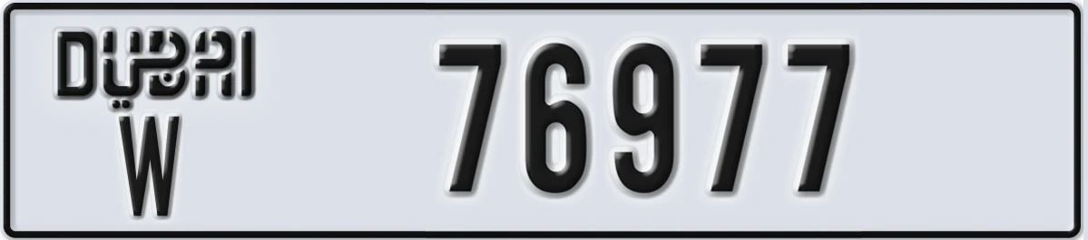 UAE License Plate Dubai W 76977