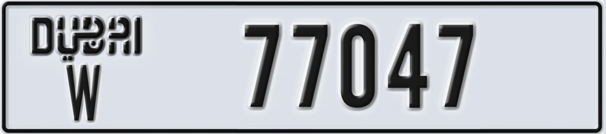 UAE License Plate Dubai W 77047