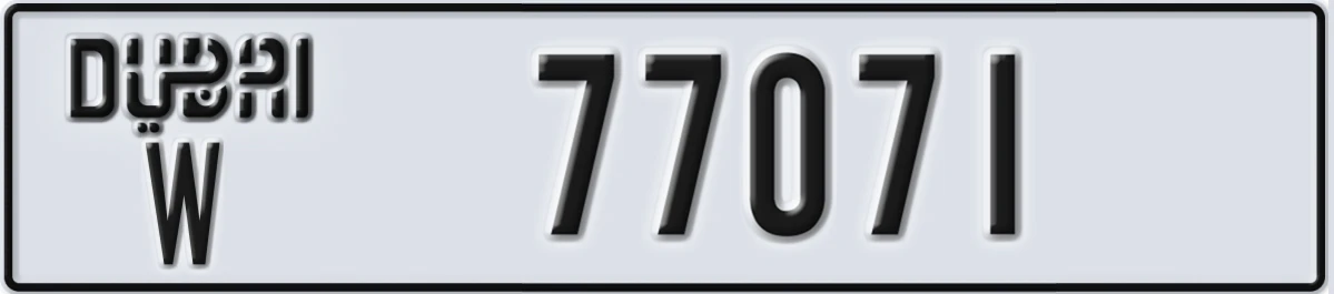 UAE License Plate Dubai W 77071