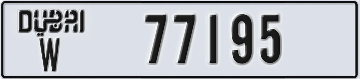 UAE License Plate Dubai W 77195