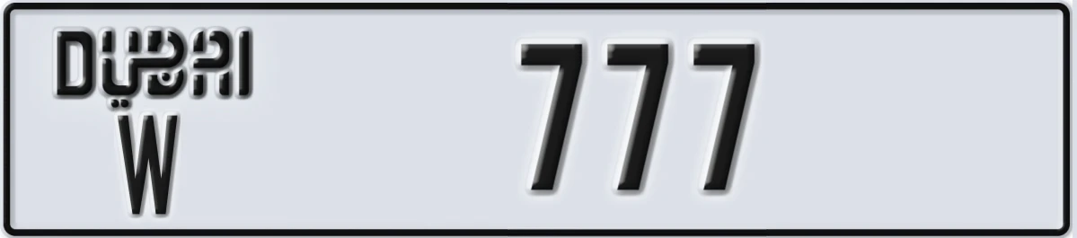 UAE License Plate Dubai W 777