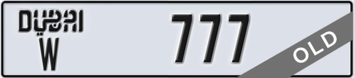 UAE License Plate Dubai W 777