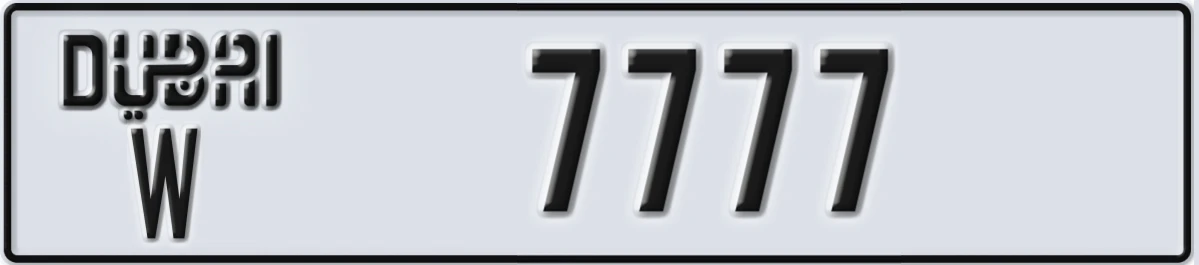 UAE License Plate Dubai W 7777