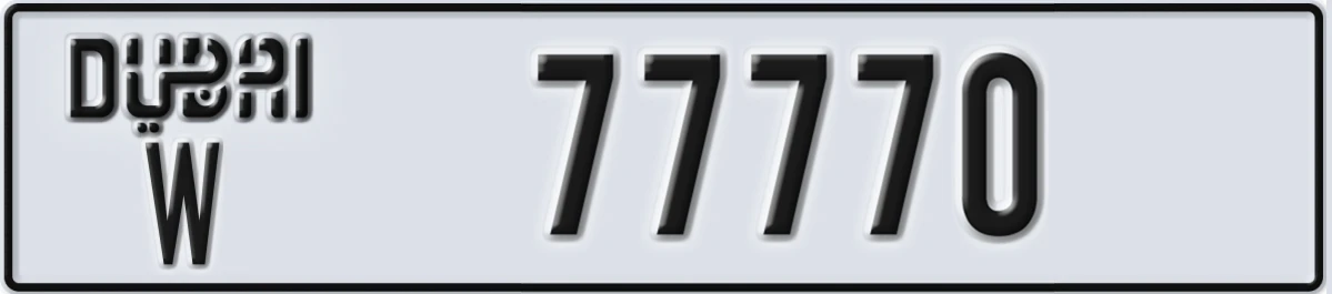 UAE License Plate Dubai W 77770