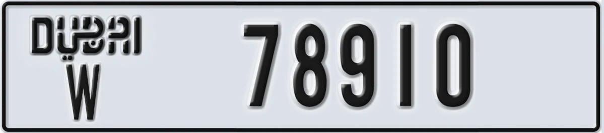 UAE License Plate Dubai W 78910