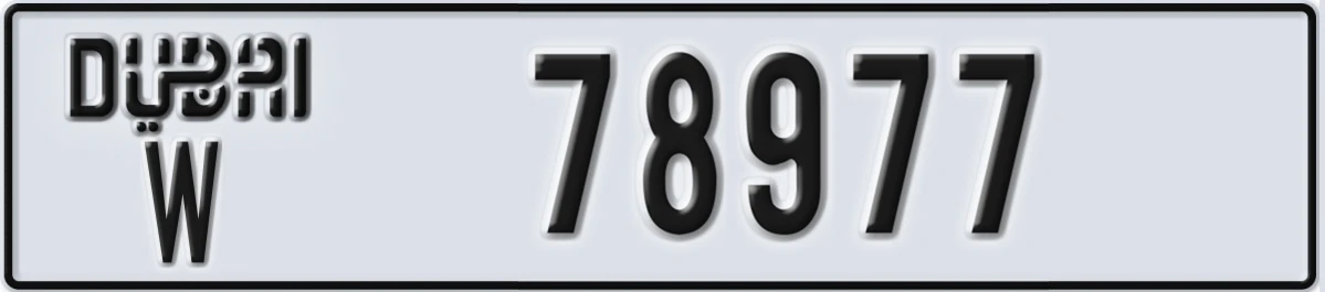 UAE License Plate Dubai W 78977