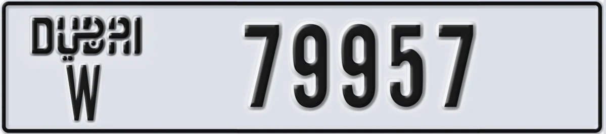 UAE License Plate Dubai W 79957