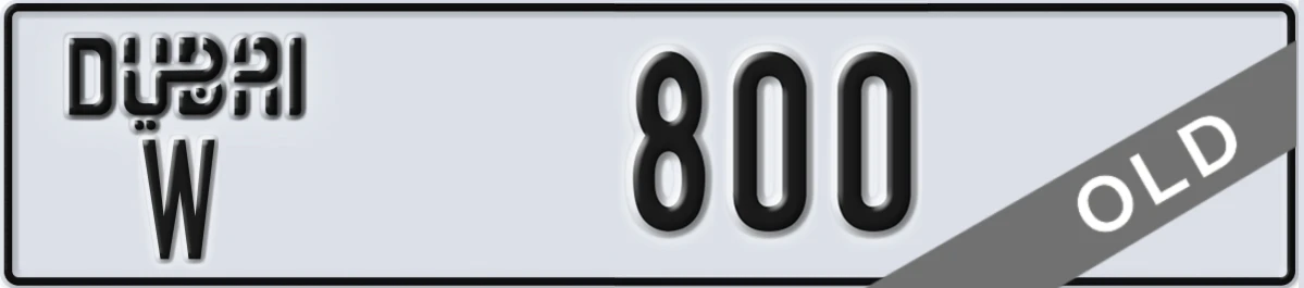 UAE License Plate Dubai W 800