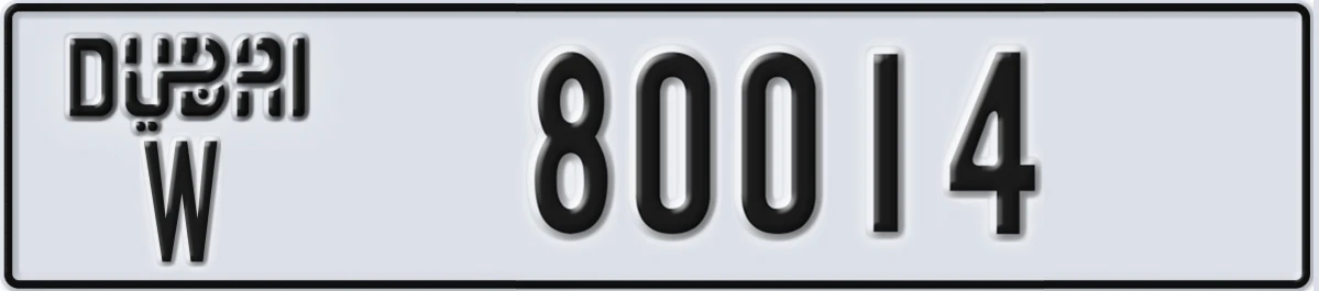 UAE License Plate Dubai W 80014