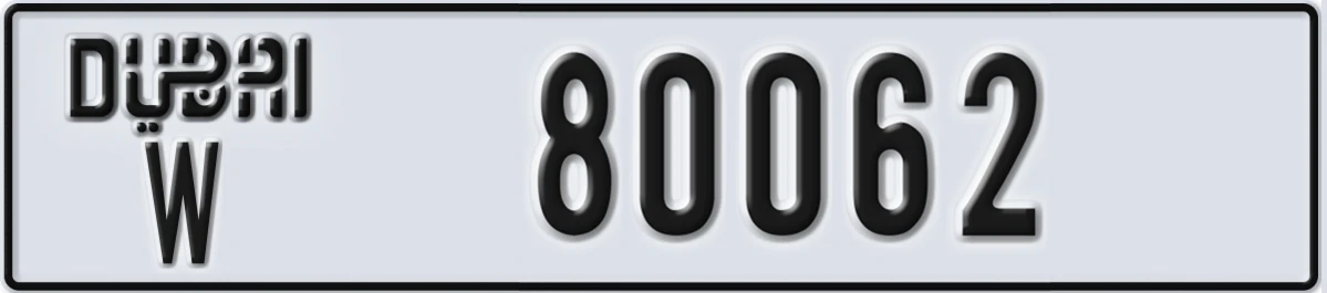 UAE License Plate Dubai W 80062
