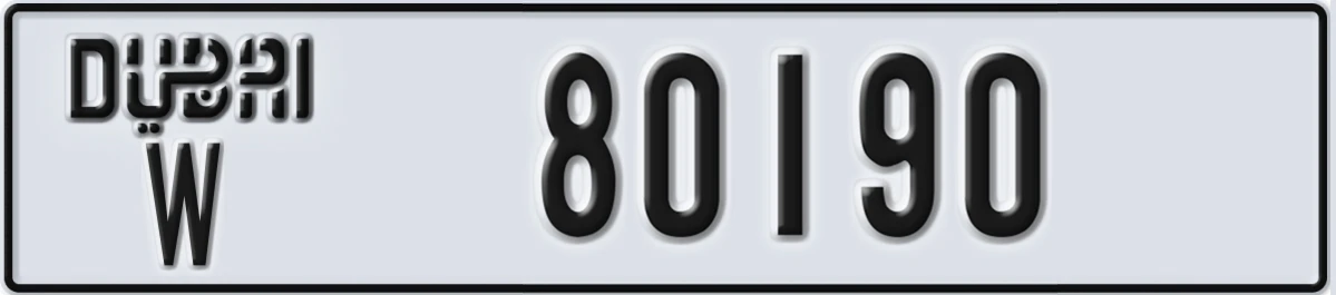 UAE License Plate Dubai W 80190