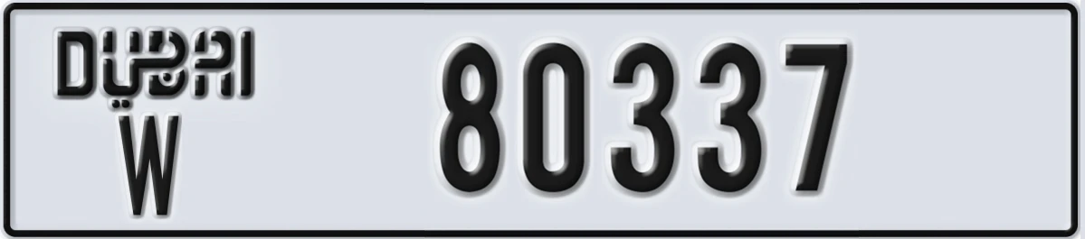 UAE License Plate Dubai W 80337