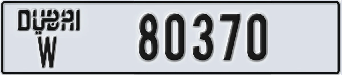UAE License Plate Dubai W 80370
