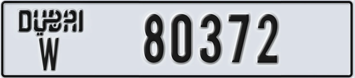 UAE License Plate Dubai W 80372