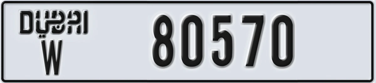 UAE License Plate Dubai W 80570