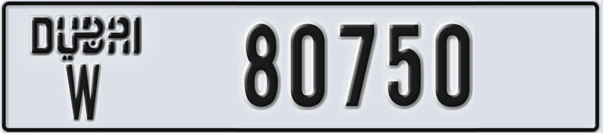 UAE License Plate Dubai W 80750