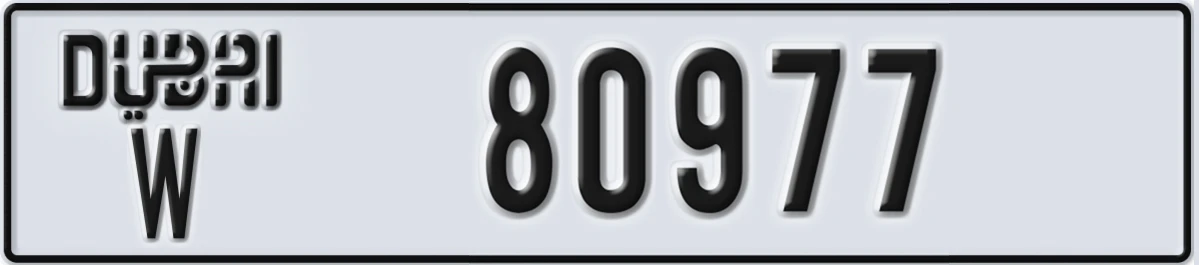 UAE License Plate Dubai W 80977