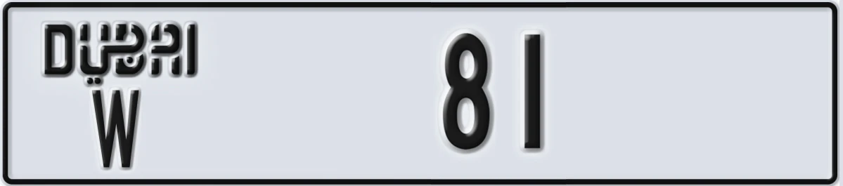 UAE License Plate Dubai W 81