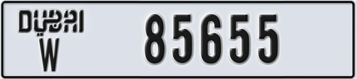 UAE License Plate Dubai W 85655