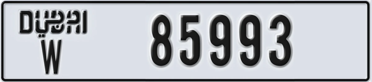 UAE License Plate Dubai W 85993