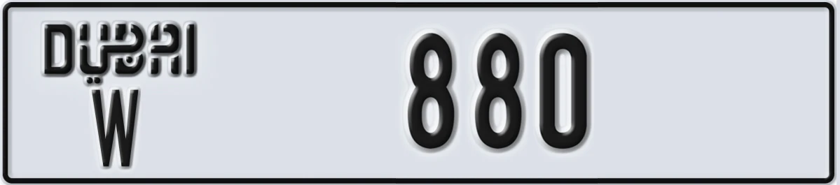 UAE License Plate Dubai W 880