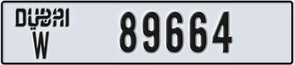 UAE License Plate Dubai W 89664