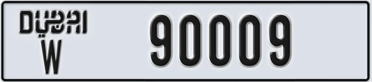 UAE License Plate Dubai W 90009