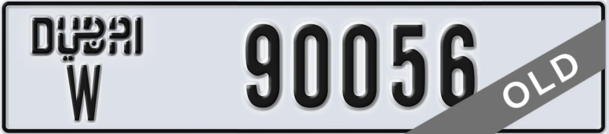 UAE License Plate Dubai W 90056