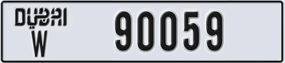 UAE License Plate Dubai W 90059