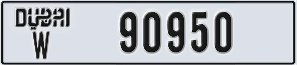 UAE License Plate Dubai W 90950
