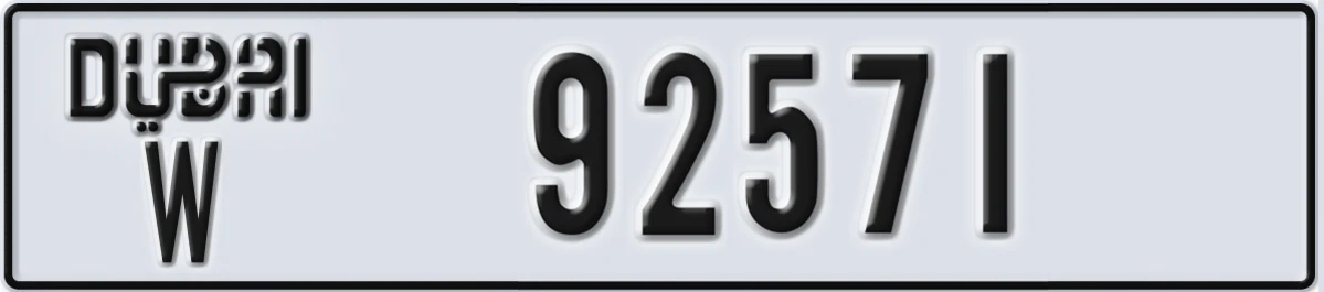 UAE License Plate Dubai W 92571