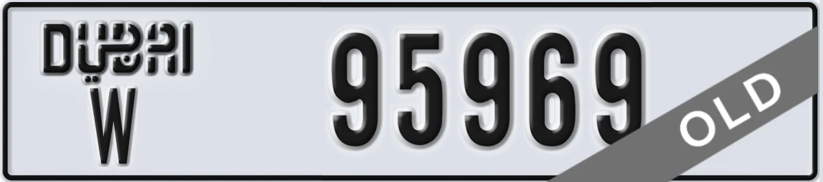 UAE License Plate Dubai W 95969