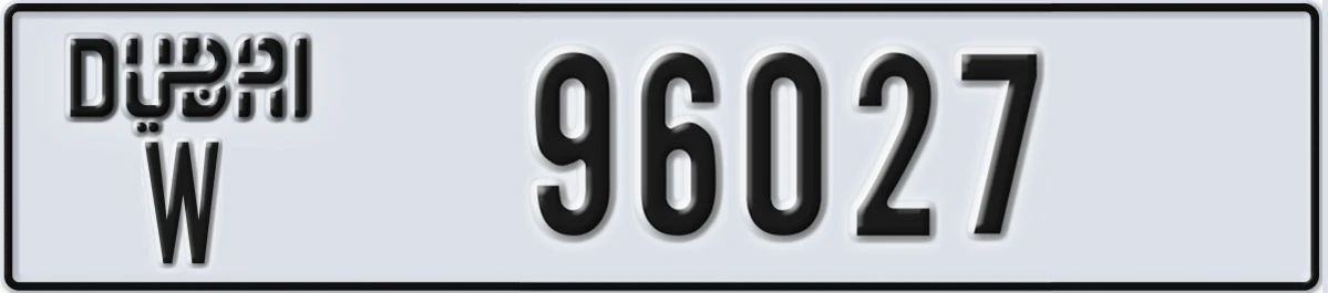 UAE License Plate Dubai W 96027
