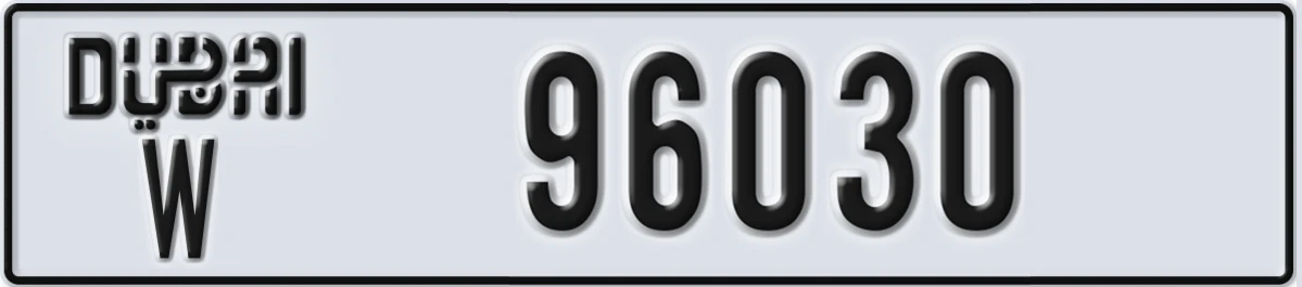 UAE License Plate Dubai W 96030