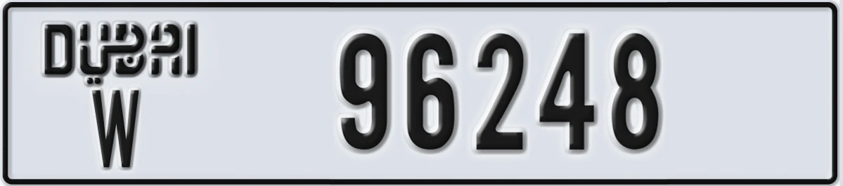 UAE License Plate Dubai W 96248