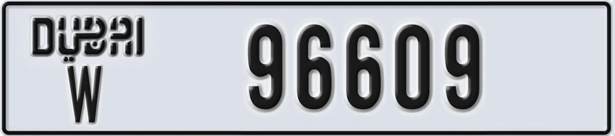 UAE License Plate Dubai W 96609