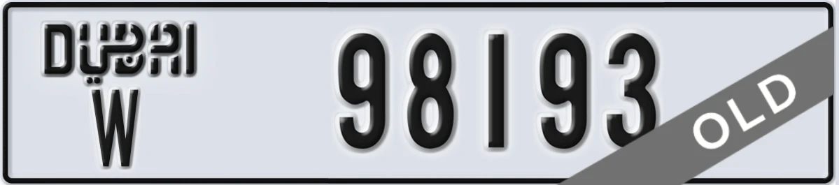 UAE License Plate Dubai W 98193