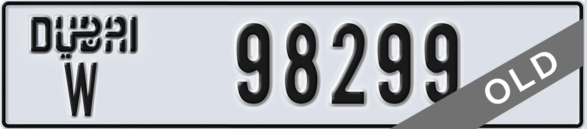UAE License Plate Dubai W 98299