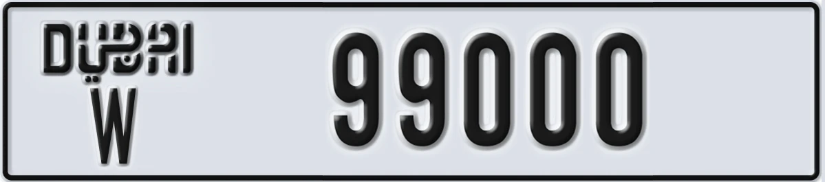 UAE License Plate Dubai W 99000