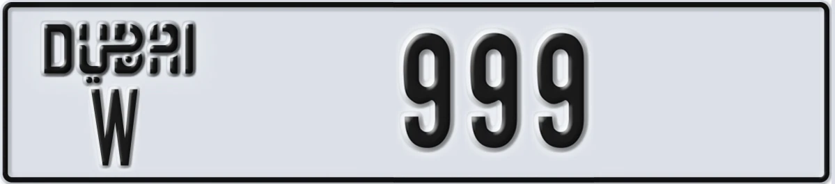 UAE License Plate Dubai W 999