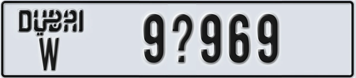 UAE License Plate Dubai W 9@969
