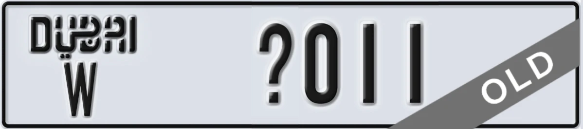 UAE License Plate Dubai W @011