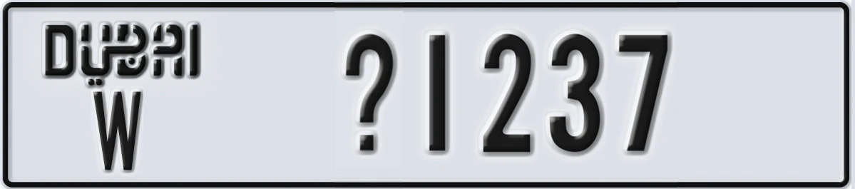 UAE License Plate Dubai W @1237