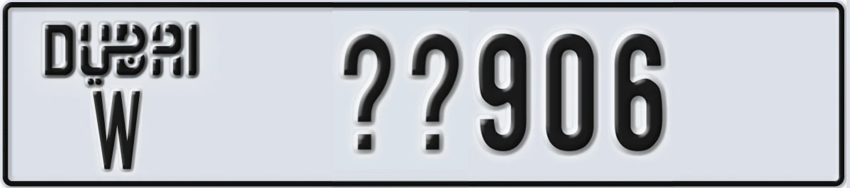 UAE License Plate Dubai W XX906