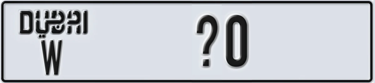 UAE License Plate Dubai W X0