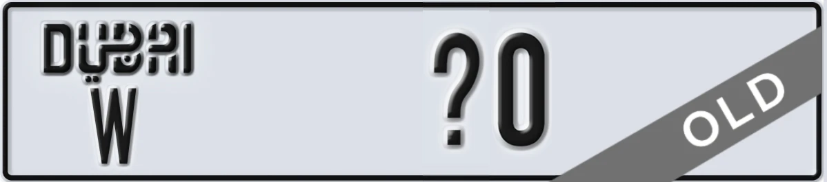 UAE License Plate Dubai W X0